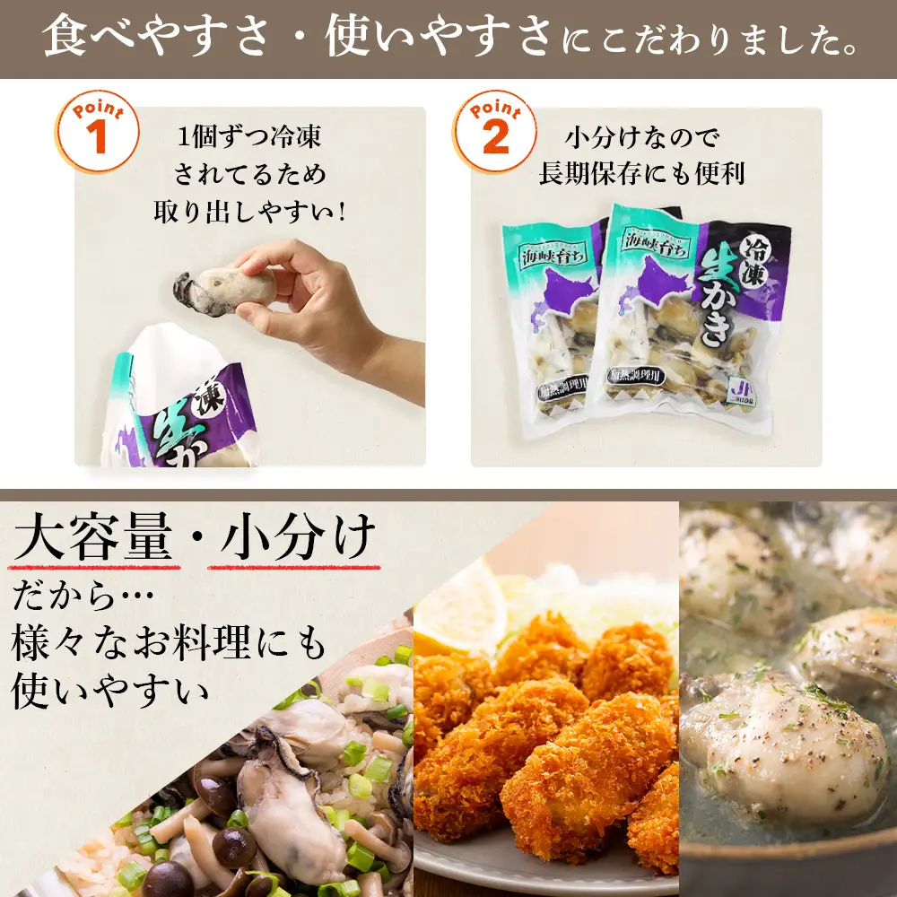 冷凍カキ約200g× 4袋セット 牡蠣 海鮮 魚介 かき 冷凍＜上磯郡漁業協同組合＞ 加熱用 牡蠣 北海道産カキ 冷凍 牡蠣 かき カキ 北海道産