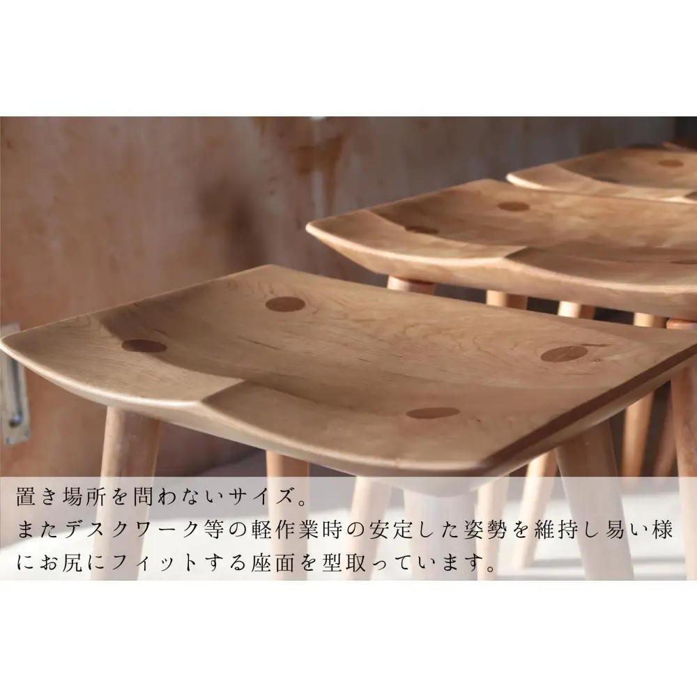 スツール SH41cm ブラックチェリー材【大川家具】ギフト対応