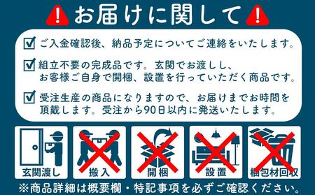 アームスツール 拭き漆 【大川家具】