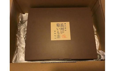 長州菊いも茶　ティーバッグ2g×15パック　5袋セット BTCT001