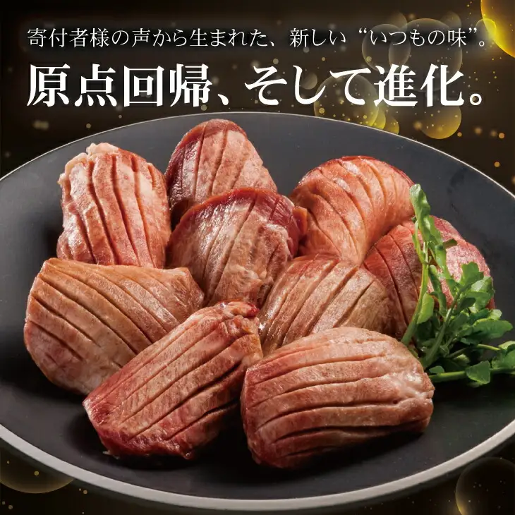 厚切り 牛タン 塩味 ～クラウン プレミアム～ 1kg（500g×２P） 【1271】