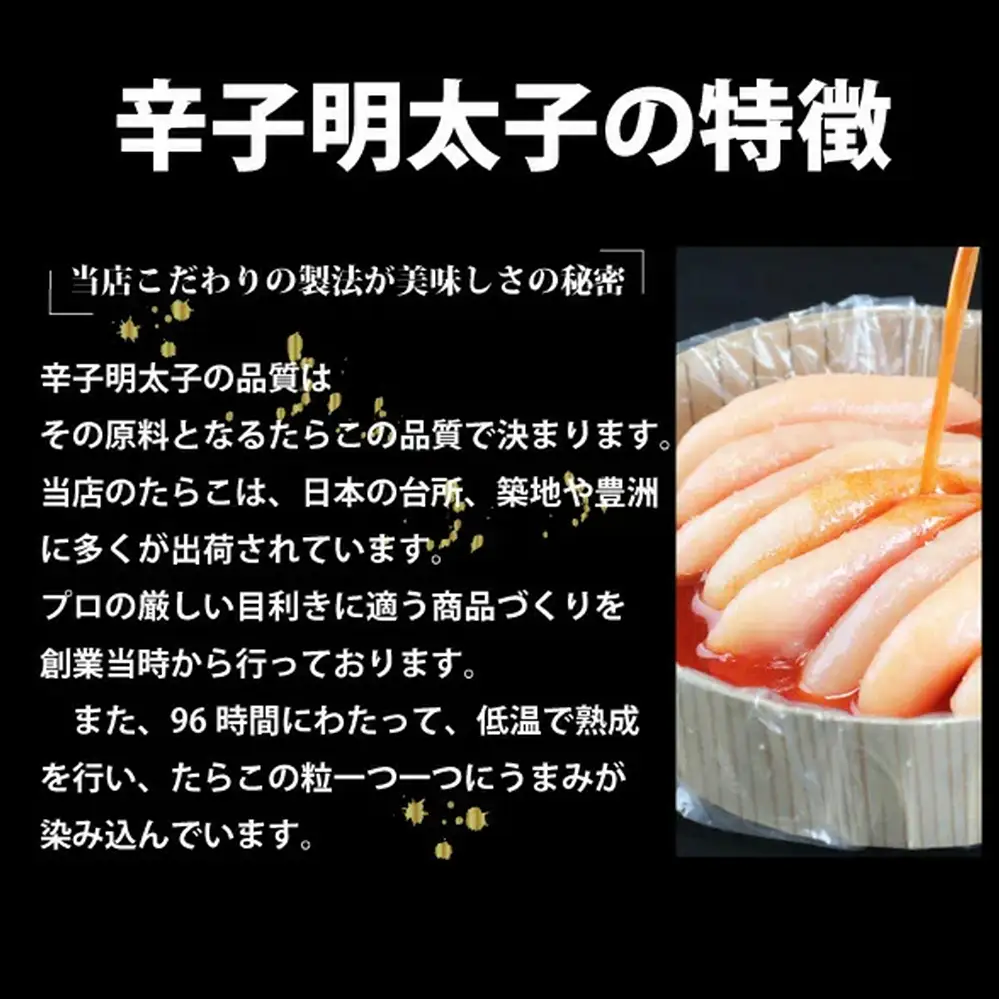 【訳あり】たらこ1.4kg（700ｇ×2）・無着色辛子明太子500ｇ 合計1.9kg