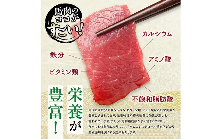 FK7-0329_手切り大トロ馬刺し・たてがみ・ユッケの詰合せ さくら肉 桜肉 馬肉 肉 食品