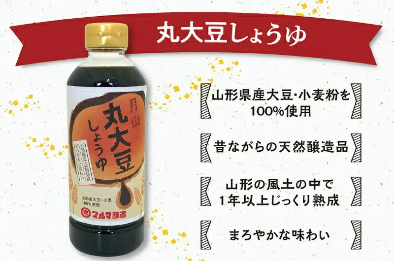 【現代の名工】蔵元直送! 調味料詰め合わせ(味噌・醤油・めんつゆ)　013-G-MT015