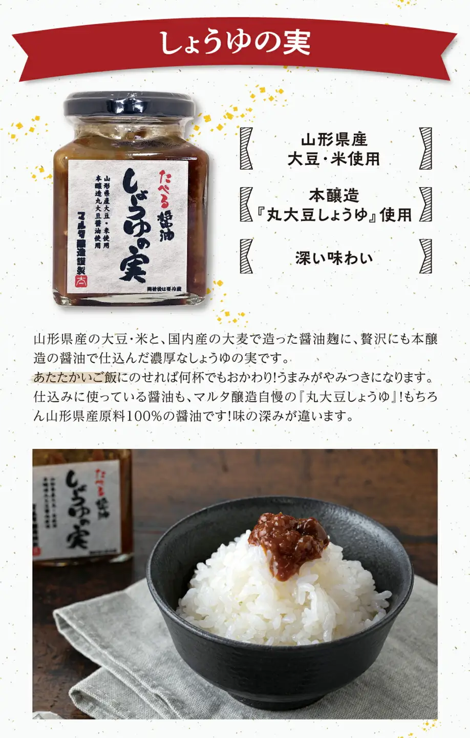【現代の名工】蔵元直送! 人気のご飯のお供4品 詰め合わせ  010-G-MT003