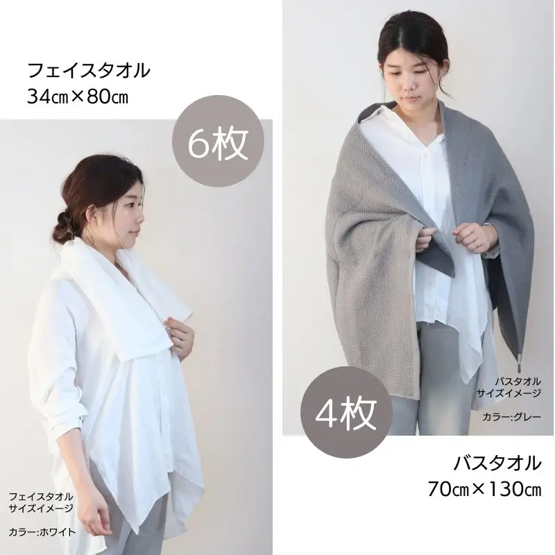 【ソフトハニカム】プレミアムタオル10枚セット（くすみ桜）