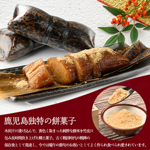 鹿児島の郷土菓子専門店 人気の詰め合せBセット まるや食品 IB033-006 和菓子 和菓子