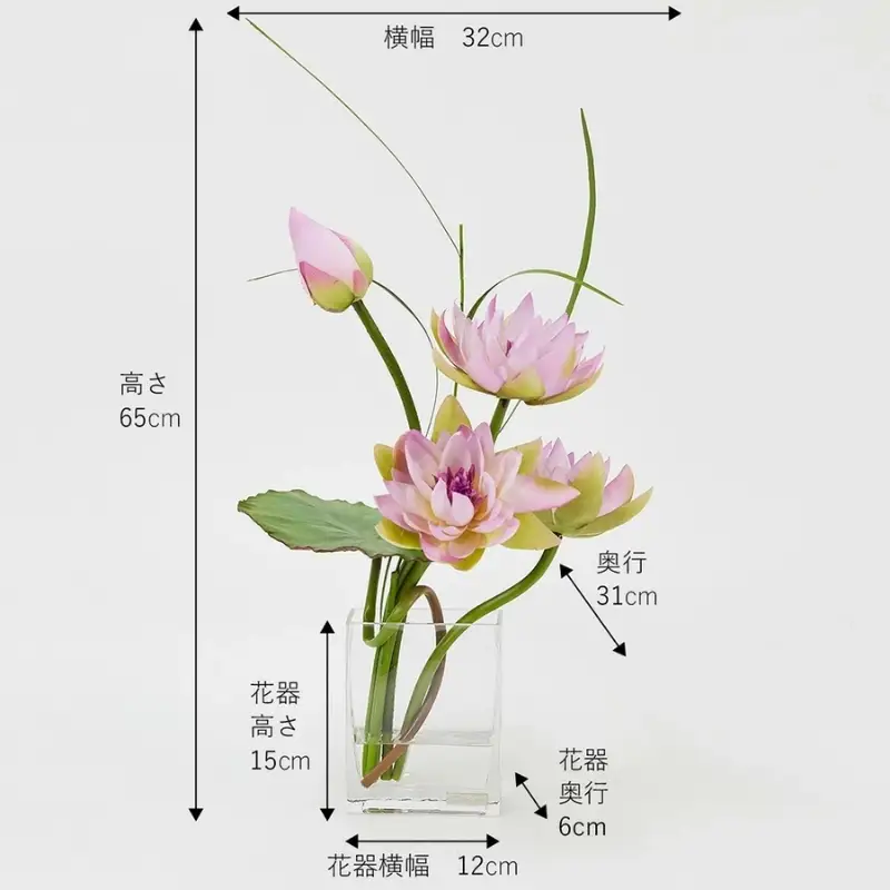 エミリオ・ロバ アートフラワー ロータス 蓮 ハス ピンク4L 造花 インテリア ギフト