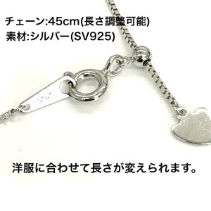 1-9-57 スターリングシルバー スワロフスキージルコニア スリーピースネックレス ALPBK099