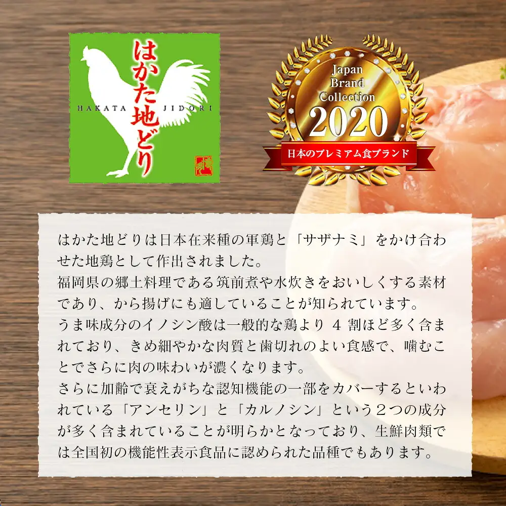 ローストチキン はかた地どり 炭火焼き 1kg | ローストチキン