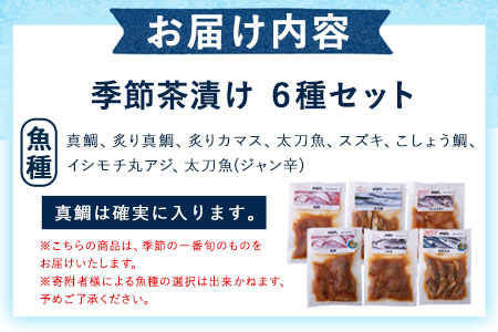 刺身 漬け 480g 刺身