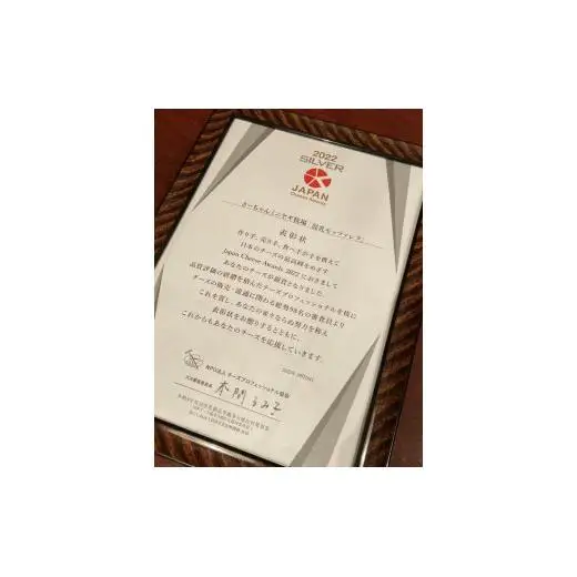 【5月～10月限定・ヤギ乳と牛乳】モッツァレラチーズ 約100g×5パック