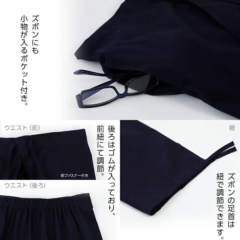 久留米織勝色作務衣　LLサイズ　BA054