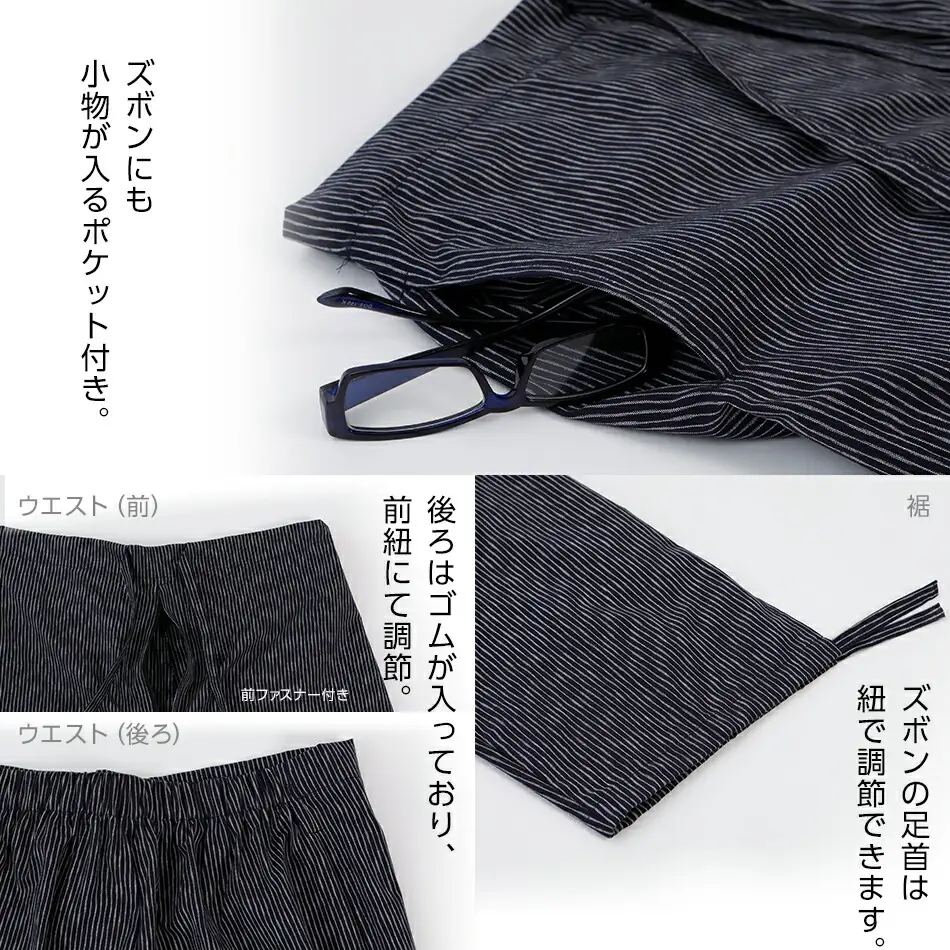 久留米織よろけ縞作務衣　Lサイズ　BA057