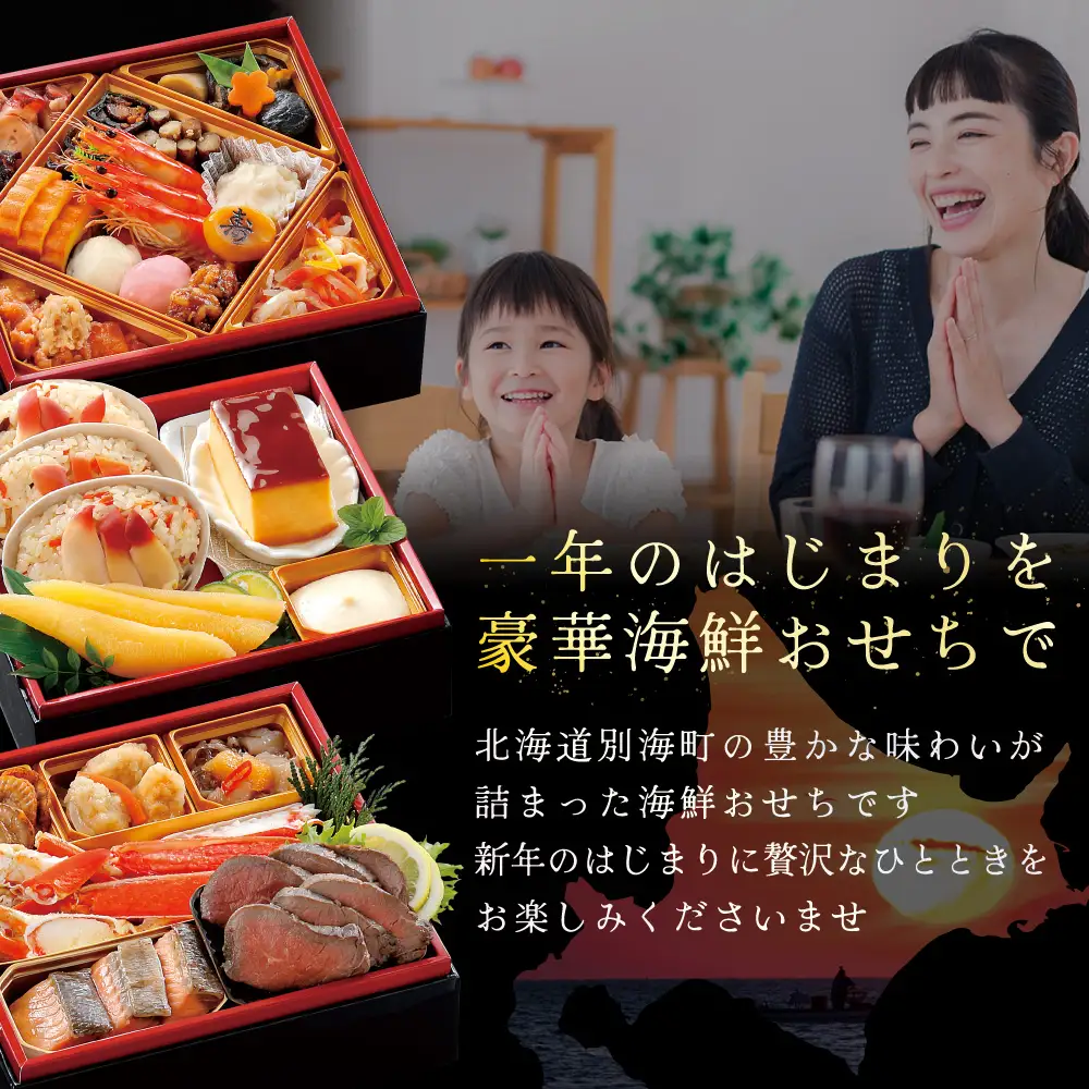 ★2027北の漁師膳・いくら醤油漬け 250gセット