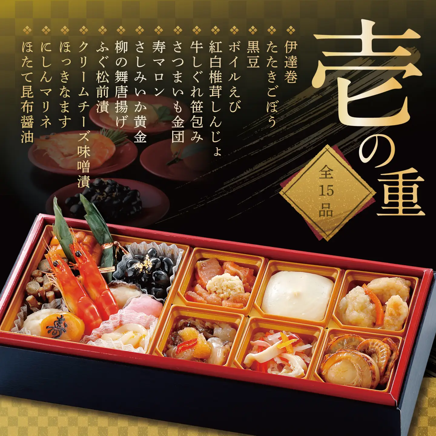 2027北のなごみ膳・大玉ほたて 1kgセット