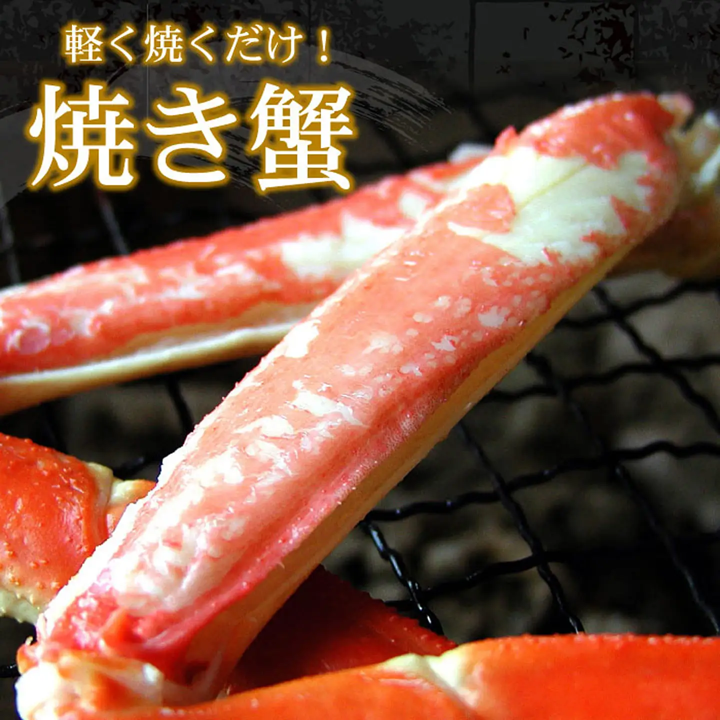 ボイルずわいがに足2kg(5～10肩前後) C-56023