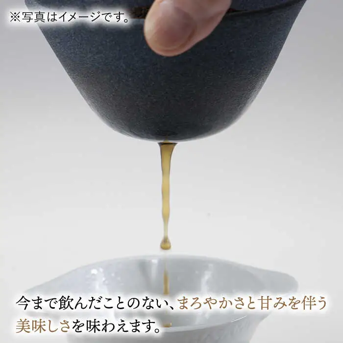 【波佐見焼】ハサミフィルター コーヒーフィルター （ブルー）【マックリカフェ】 [LC16]  父の日 波佐見焼