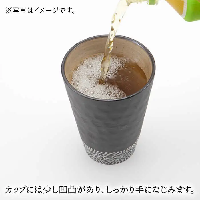 【波佐見焼】まろやか カップ （幾何紋ー上柄）・まろやか マドラー【マックリカフェ】 [LC21]  波佐見焼
