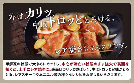 【ふるなび限定】数量限定【訳あり】エンペラーサーモン【1kg】FN-Limited_T010-0828