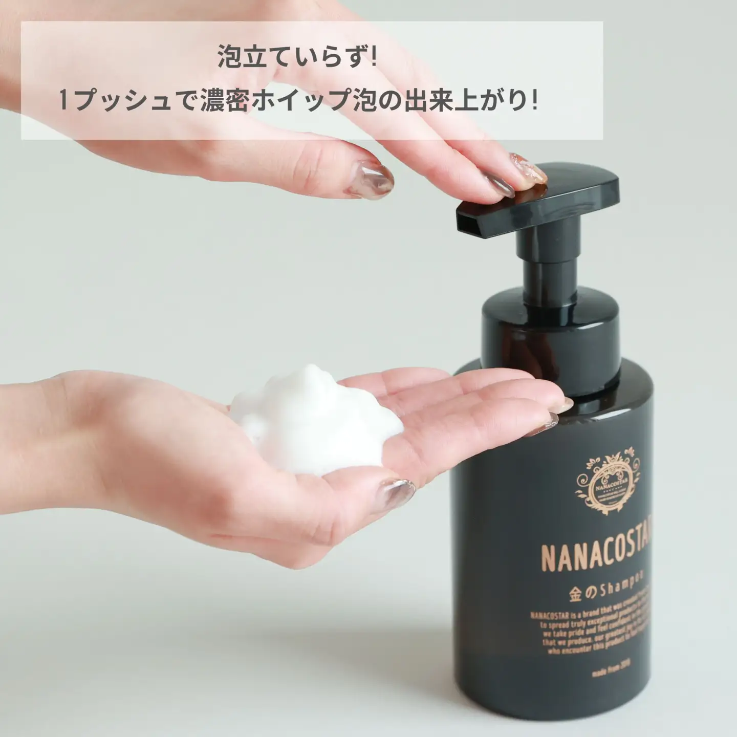 シャンプー 「ベストシャンプー10傑」に選ばれた ダメージケア 詰め替え用 1,000ml ホイップ泡 大容量