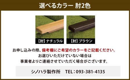 ソファベッド・ディン 3P S4 SH-S W1860×D690（890）×H690×SH390
