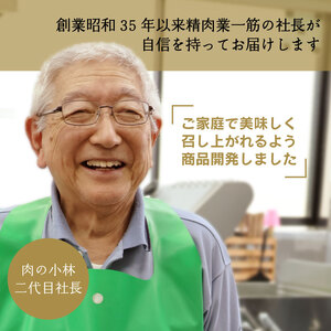 山形牛 牛すじ煮 計450g 150g×3袋 【保存料不使用】 肉 牛肉 山形牛 惣菜 おかず 山形　016-G-NK019