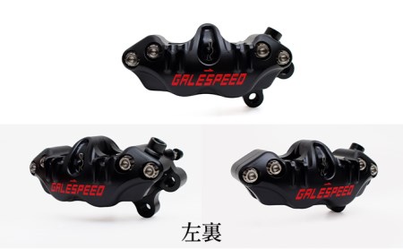GALE SPEED エラボレート・フロント4Pキャリバー(アキシャル40mm) 左/チタンボルト仕様 ブラック バイク オートバイ パーツ 左キャリパー 