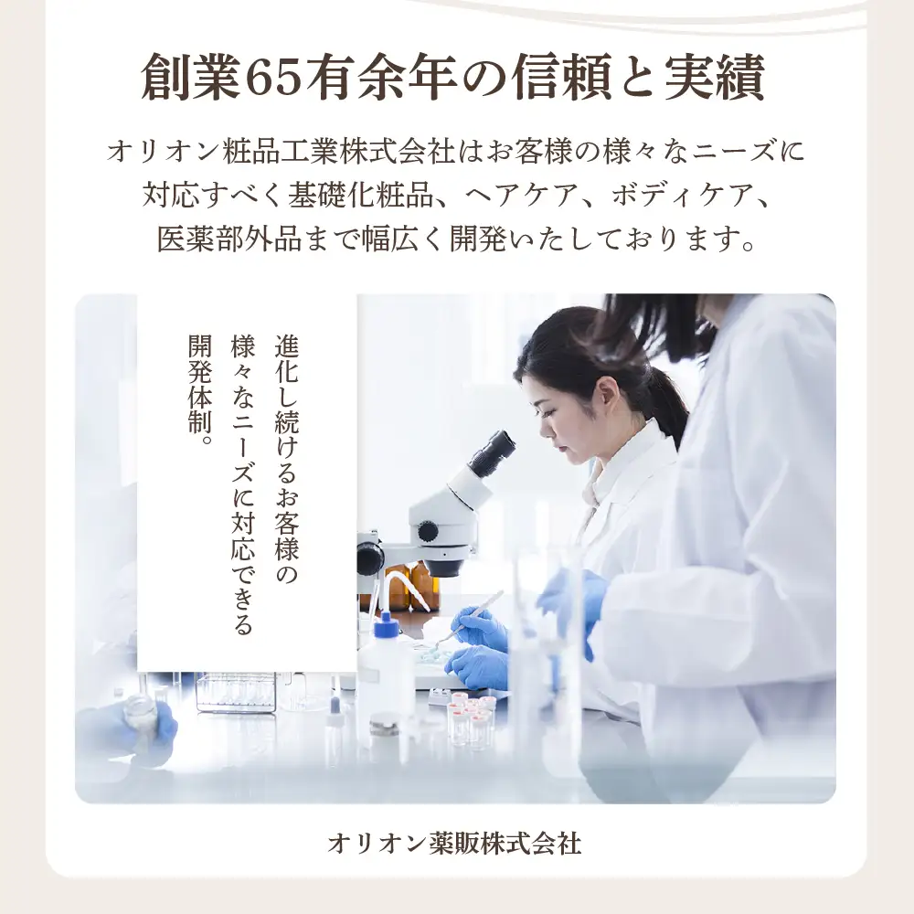 【美容サロン専売品】オンリーシャンプー&トリートメント(詰替用　6本セット)