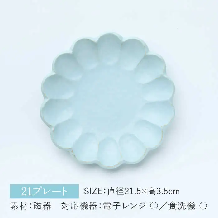 【美濃焼】リンカ おすすめ食器4点セット 空練【カネコ小兵製陶所】【TOKI MINOYAKI返礼品】 検索ワード： 食器 マグカップ マグ コーヒーカップ ティーカップ 皿 プレート ソーサー 小皿 大皿 ボウル 鉢 サラダボウル スープボウル 食器セット セット リンカ 送料無料 電子レンジ対応 レンジ対応 食洗器対応    [MBD139]