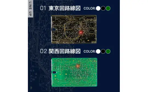 FLASH　ICカードケース　【オリジナルデザイン】【大阪府吹田市】