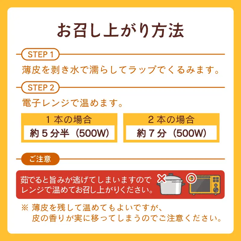 【先行予約】朝採り スイートコーン 黄色 計10本 おおもの ／ ハウス栽培 低農薬 有機肥料 フルーツ並みの甘さ 甘い とうもろこし 野菜 あわら ※2026年10月上旬より順次発送 [aw067-a003]