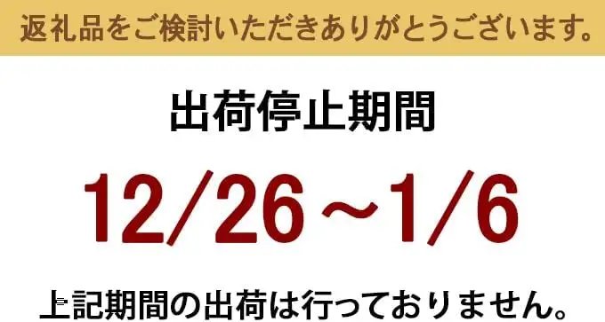 紅ズワイガニ約800g（孫七タグ付）※2026年9月～発送