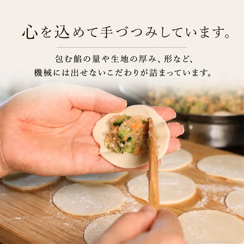 水餃子 冷凍 餃子 焼売 中華