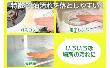 キッチンクリーナー 24枚×18個  ウェットティッシュ ティッシュ 日用品 日用品