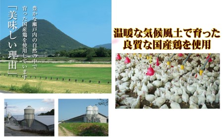からあげ 国産 若鶏 もも肉 ＆ 軟骨 計1.6kg 唐揚げ 味付き肉 小分け セット 鶏もも肉 鳥なんこつ から揚げ とりもも 鶏 鶏肉 肉 お肉 おかず 惣菜 おつまみ つまみ ごはんのお供 お弁当のおかず お弁当 弁当 冷凍食品 冷凍 冷凍配送 香川県 香川
