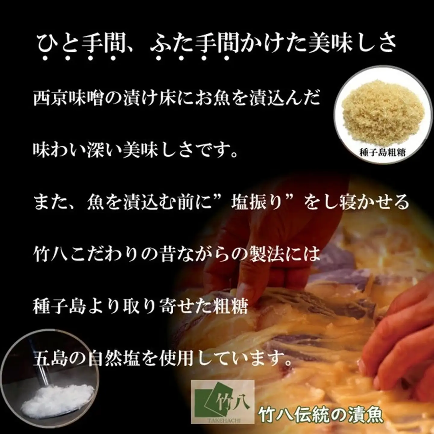 銀だらづくし（西京漬詰合せ8切）：B335-015
