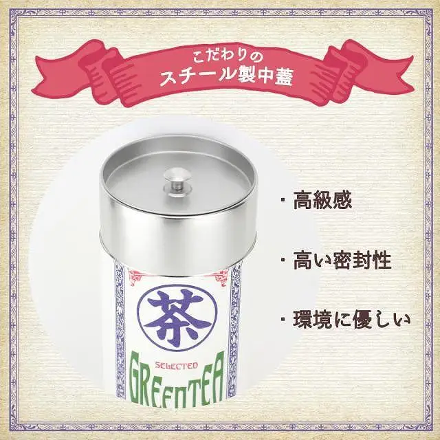 【ギフト対応】大容量・高品質【蘭字デザイン茶缶】上級煎茶2種300g入＜岩崎園製茶＞ 八女茶 煎茶 深むし茶 茶缶 産地直送 無添加 無着色 ギフト 大容量 075-029