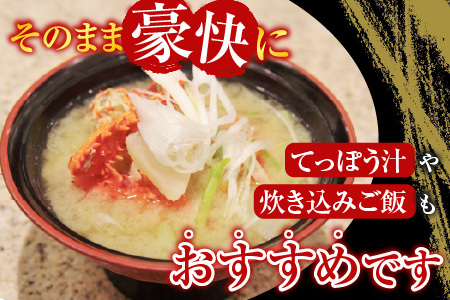 【北海道根室産】花咲かに500g前後～650g前後×2尾 A-36054