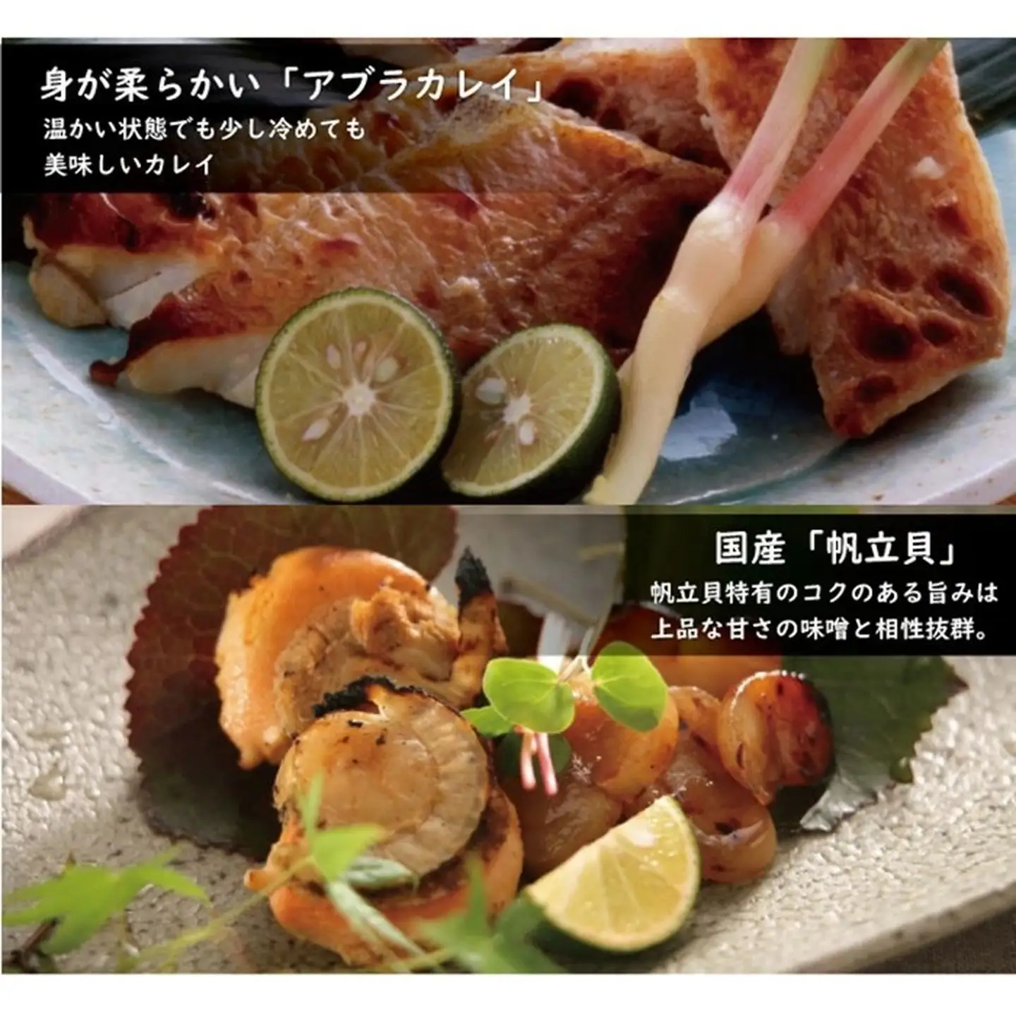 試しあぶり漬 詰合せ（西京漬4パック）：B120-076