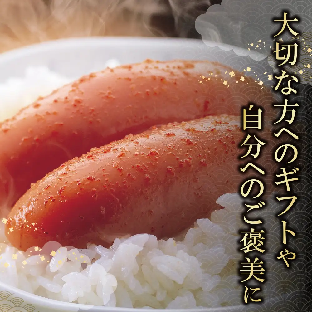 Z01-06 かねふく 辛子明太子(一本物)1kg  かねふく