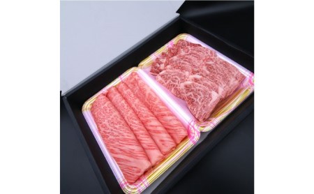 姫路和牛牛肉肩ロース焼肉用すき焼き用姫路和牛【各300g 計600g】【冷凍】