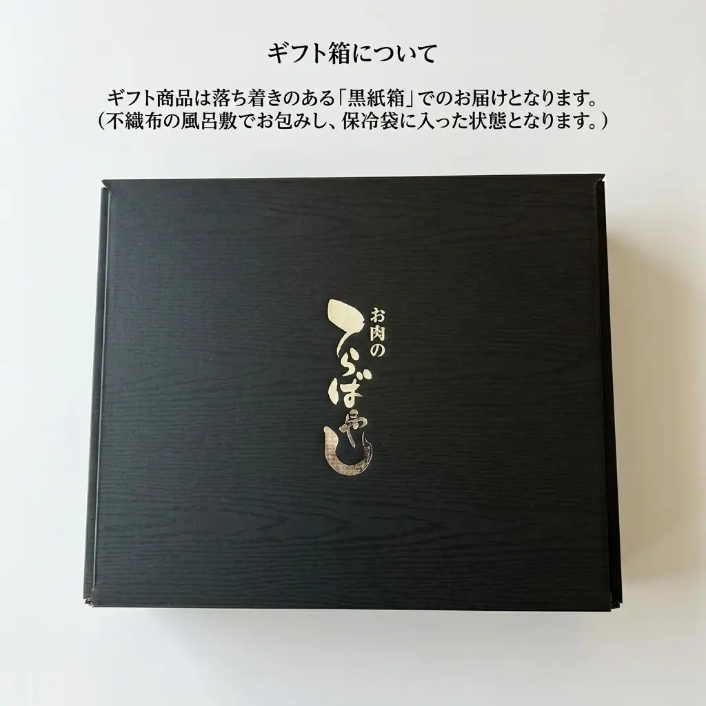 姫路和牛牛肉モモ焼肉用4等級5等級姫路和牛【400g】【冷凍】