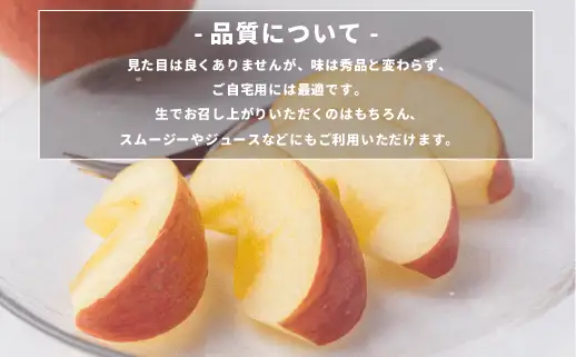 【 感謝りんご / 光センサー選別品 】 りんご 秋映 訳あり 5kg （ 12玉 〜 25玉 ） 交換保証 ながの農業協同組合 2026年10月上旬頃から2026年10月下旬頃まで順次発送予定 令和8年度収穫分 傷 不揃い リンゴ 林檎 果物 フルーツ 信州 長野  予約 長野県 飯綱町 [1202]