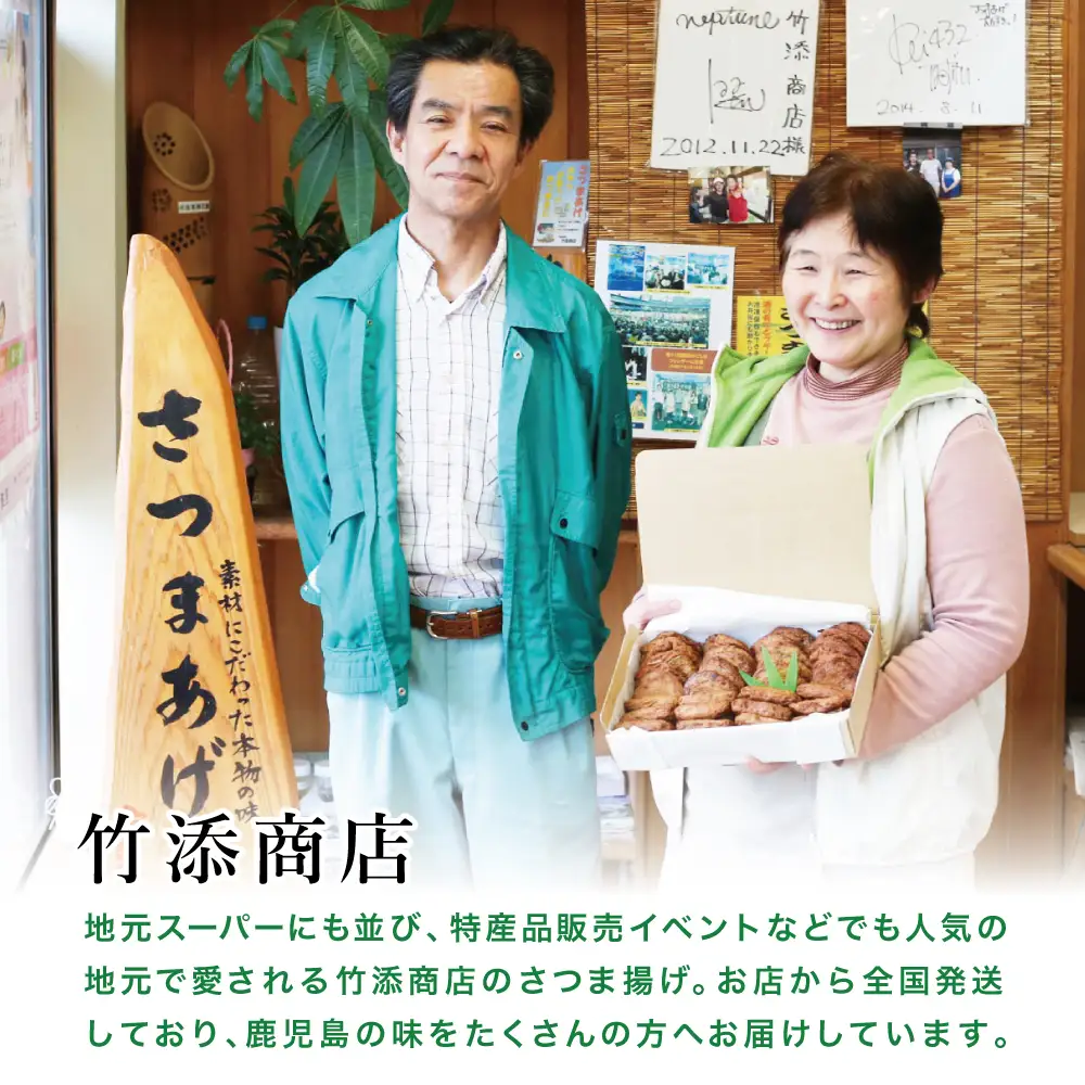 【本場 鹿児島】さつま揚げ 36枚 詰め合わせ (棒・野菜・ニラ) かまぼこ 鹿児島特産 お土産 お取り寄せ 鍋 おつまみ つけあげ 薩摩揚げ 詰め合わせ 詰合せ 冷蔵 ギフト 贈答 南さつま市
