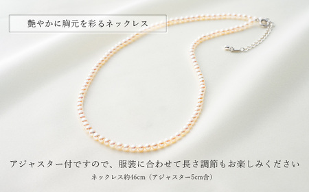 三重ブランド　アコヤ真珠　3.5ﾐﾘ～4.0ﾐﾘ　ベビーネックレス・ピアスセット／パール　南伊勢町　伊勢志摩