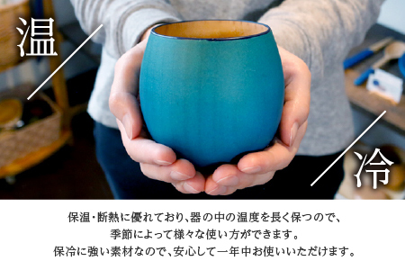 Kyutarou BLUE　カップ　爽 伝統工芸品 漆器 