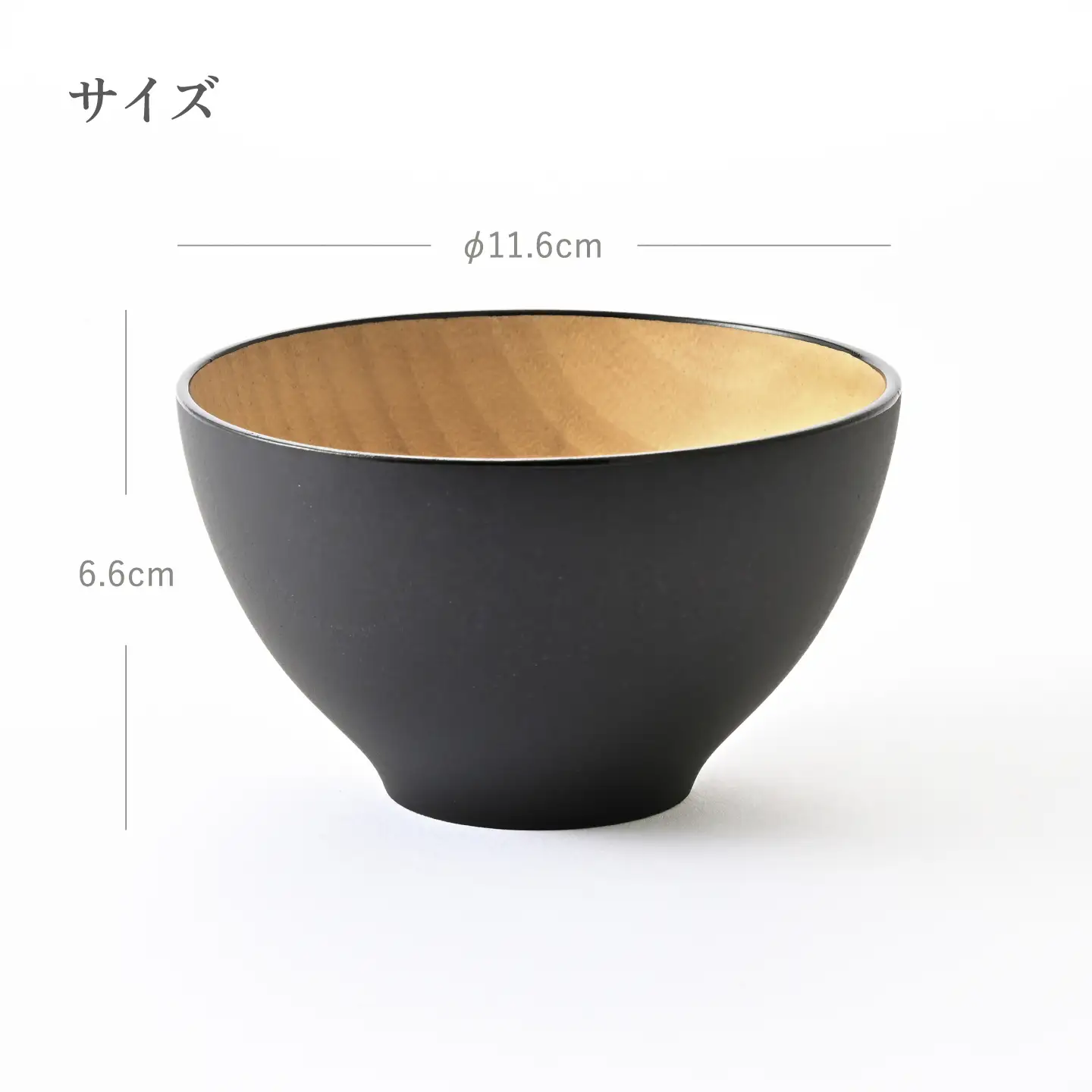 ビターカラーズ　木彩椀　葡萄色（赤） 伝統工芸品 漆器 