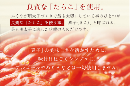 ふくや 味の明太子（レギュラー味）540g《30日以内に出荷予定(土日祝除く)》明太子 株式会社ふくや