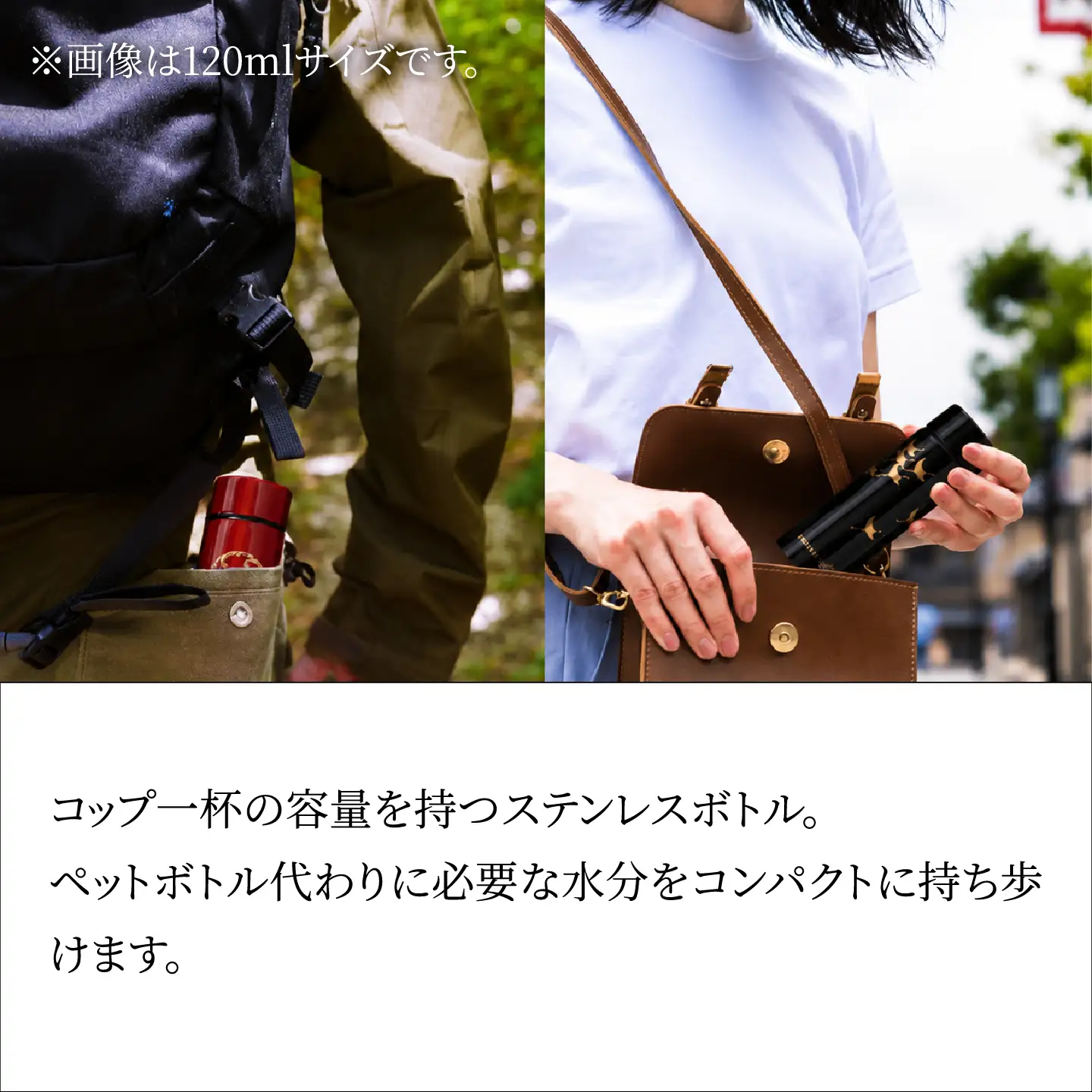 URUSHIPOKETLE　瓢デザイン 120ml　朱  水筒 伝統工芸品